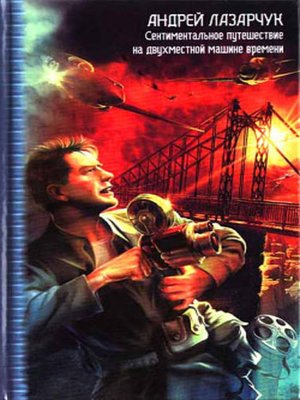 cover image of Зеркала